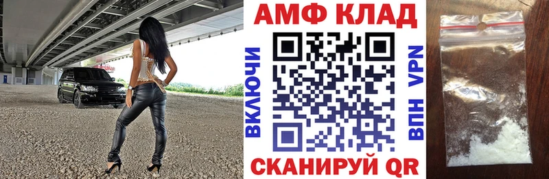 Amphetamine Premium  где найти   Наволоки 