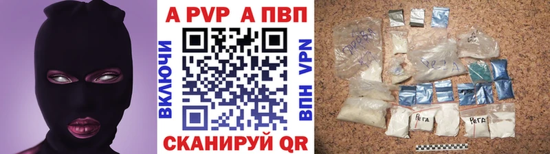 блэк спрут ССЫЛКА  Наволоки  Альфа ПВП Crystall 