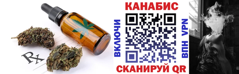 Еда ТГК марихуана  Наволоки 