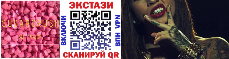 хочу   Наволоки  ЭКСТАЗИ 250 мг 