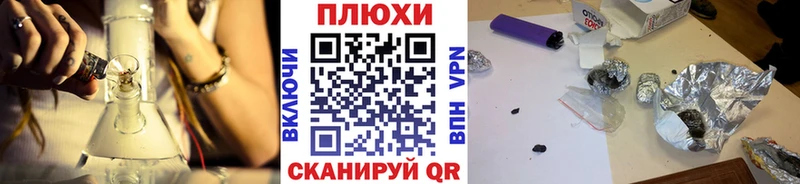 Гашиш Ice-O-Lator  купить  сайты  Наволоки 