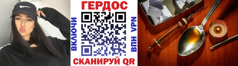 ГЕРОИН VHQ даркнет сайт Наволоки