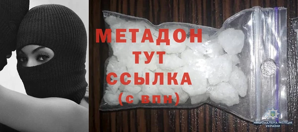 мефедрон мука Наволоки