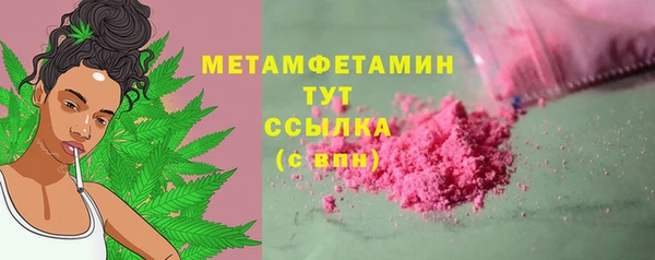 мефедрон мука Наволоки