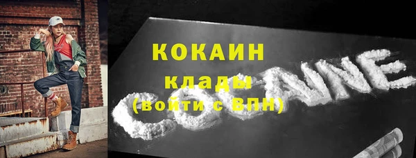 метамфетамин Надым