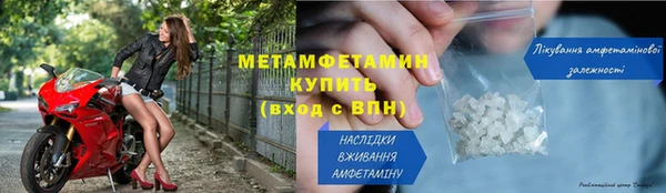 мефедрон мука Наволоки