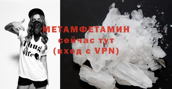 метамфетамин Надым