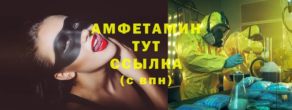 мефедрон мука Наволоки
