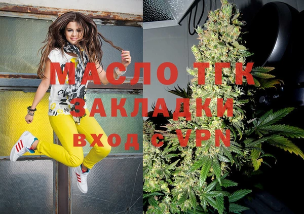 мефедрон мука Наволоки