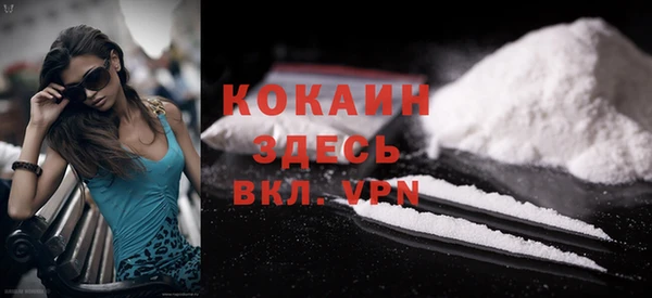 мефедрон мука Наволоки