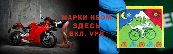 метамфетамин Надым
