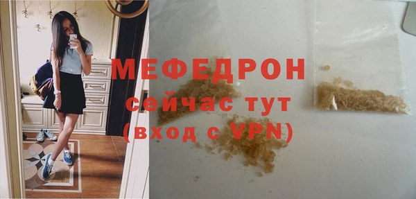 метамфетамин Надым