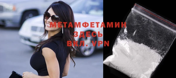 метамфетамин Надым