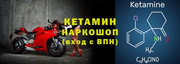 мефедрон мука Наволоки