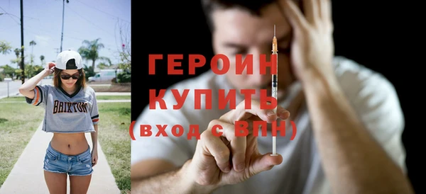 мефедрон мука Наволоки