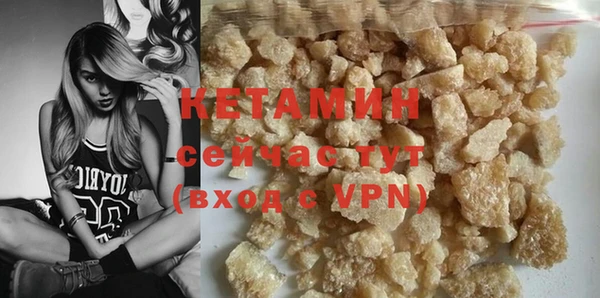 мефедрон мука Наволоки