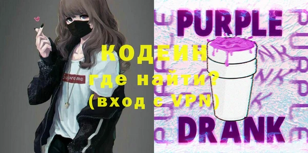 мефедрон мука Наволоки
