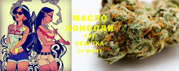 мефедрон мука Наволоки