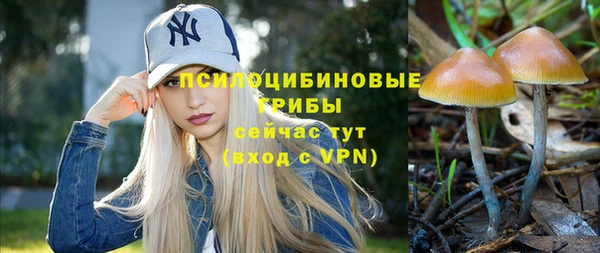 мефедрон мука Наволоки