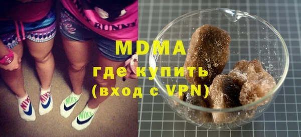 метамфетамин Надым