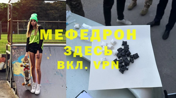 метамфетамин Надым