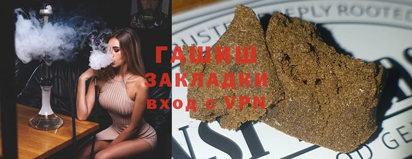 мефедрон мука Наволоки