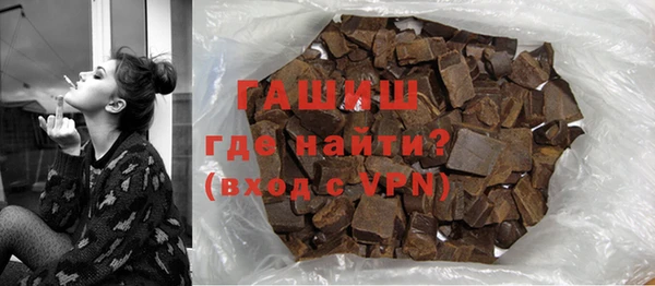 метамфетамин Надым