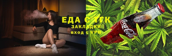 мефедрон мука Наволоки
