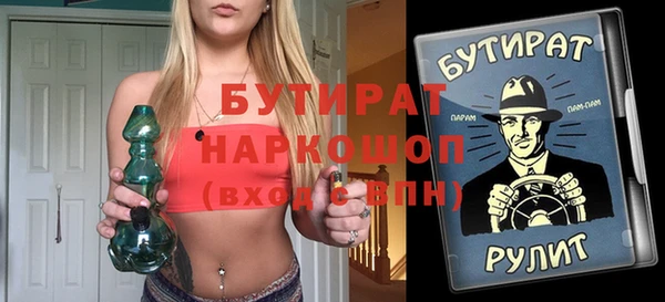 мефедрон мука Наволоки