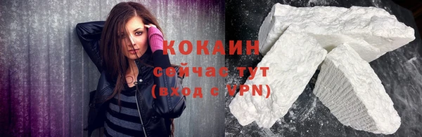 мефедрон мука Наволоки