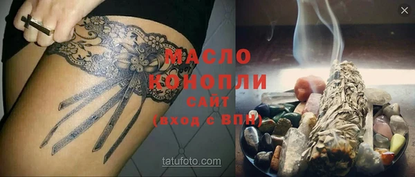 метамфетамин Надым