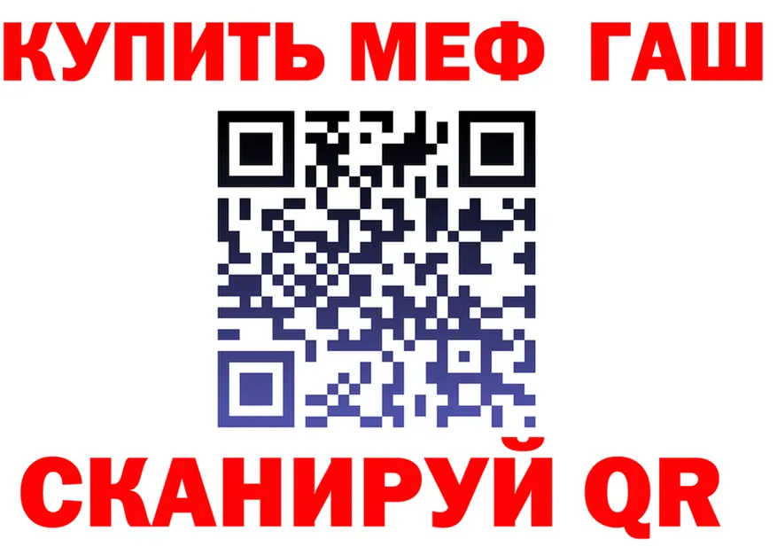 COCAIN FishScale зеркало дарк нет MEGA Наволоки