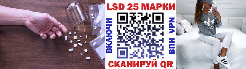 Лсд 25 экстази кислота кракен онион Наволоки