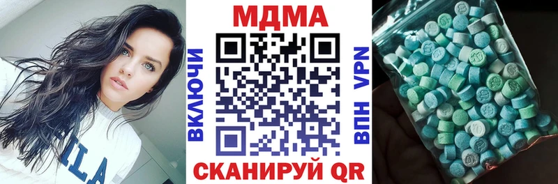 MDMA crystal  Наволоки 