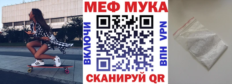 Меф кристаллы  наркота  Наволоки 