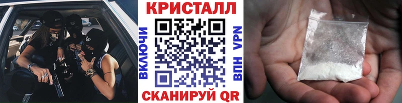 Первитин кристалл  продажа наркотиков  Наволоки 