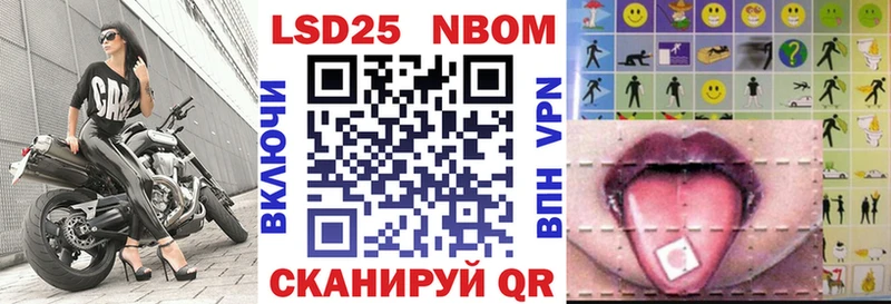 Наркотические марки 1500мкг  магазин  наркотиков  Наволоки 