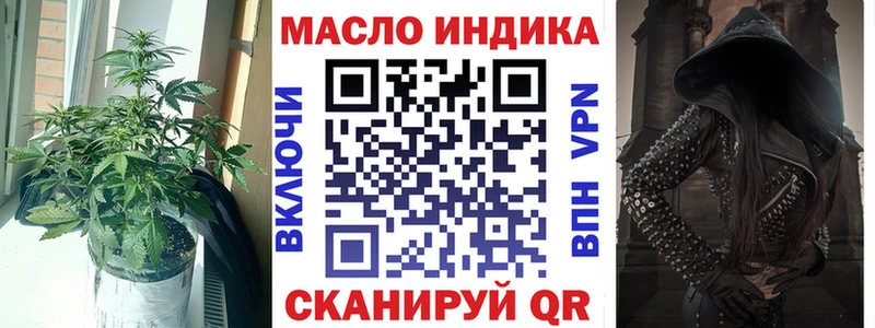 Дистиллят ТГК вейп с тгк  Наволоки 